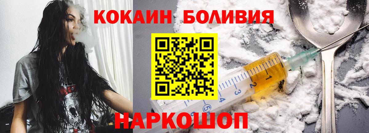 COCAIN  Вход с VPN  Нарткала  COCAIN VHQ  Cocaine Fish Scale 