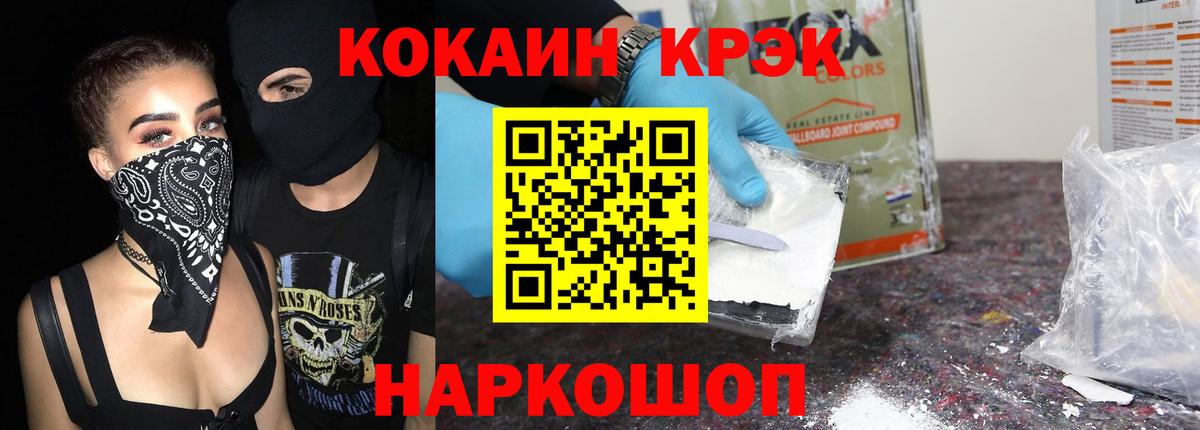 Alpha-PVP Нарткала
