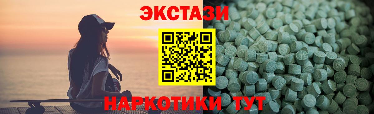 blacksprut зеркало  как найти наркотики  Экстази XTC  Вход с VPN  площадка какой сайт  Нарткала  Ecstasy MDMA 