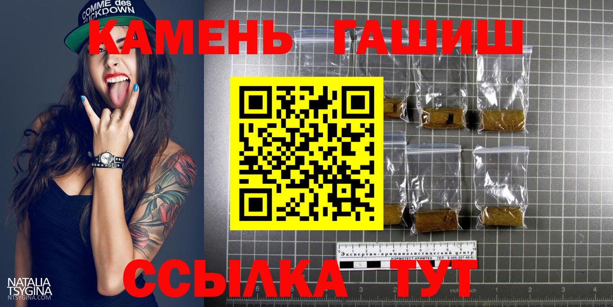 ГАШ ice o lator Нарткала
