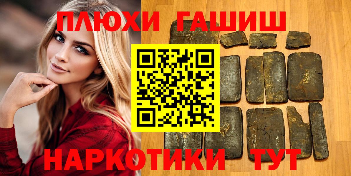 Нарткала  Гашиш убойный  где найти наркотики  Вход с VPN  Гашиш хэш 