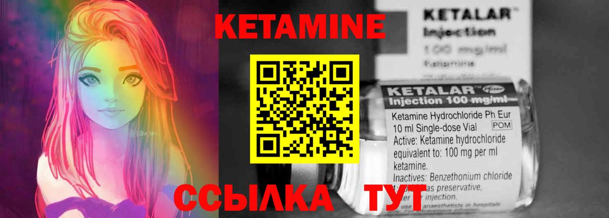 Нарткала  КЕТАМИН VHQ  KRAKEN рабочий сайт  площадка формула  Кетамин VHQ  Вход с VPN 