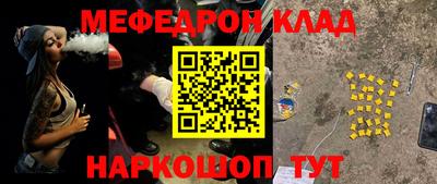 гашик Гусиноозёрск