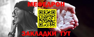 spice Гусь-Хрустальный