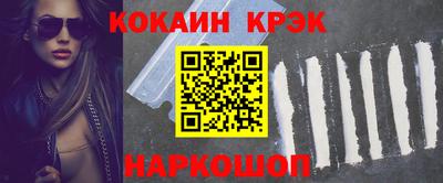 индика Гусев