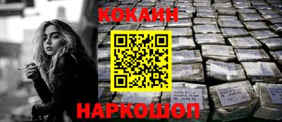 spice Гусь-Хрустальный
