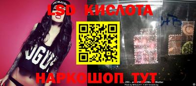 герыч Ставрополь