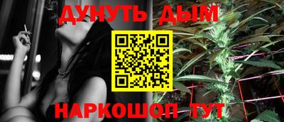 гашик Гусиноозёрск