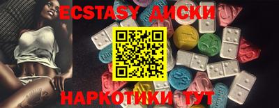 индика Гусев