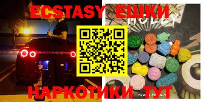 spice Гусь-Хрустальный
