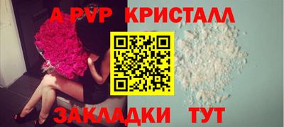 гашик Гусиноозёрск