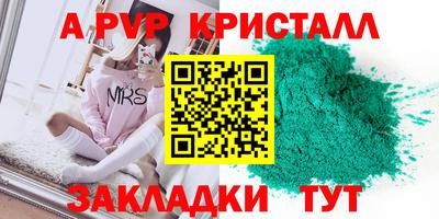 spice Гусь-Хрустальный