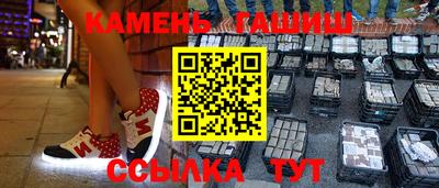 индика Гусев