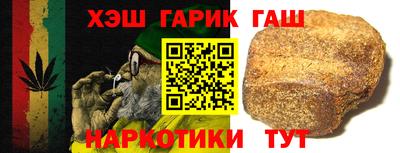 гашик Гусиноозёрск