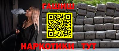 гашик Гусиноозёрск