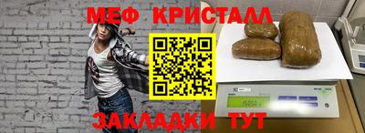 spice Гусь-Хрустальный