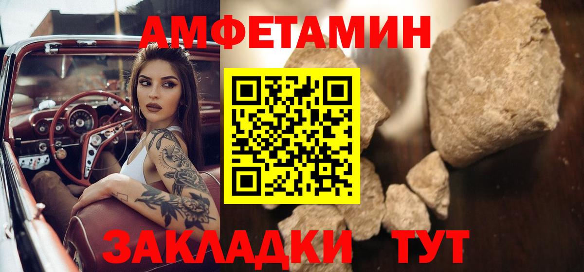 Метамфетамин витя Нарткала