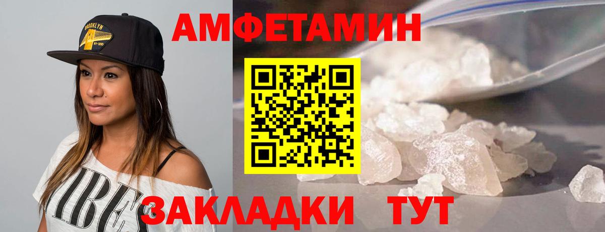 Нарткала  Первитин  Вход с VPN  МЕТАМФЕТАМИН пудра  МЕТАМФЕТАМИН пудра 
