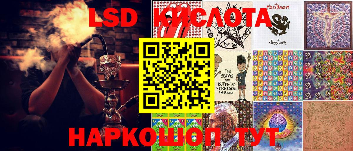Нарткала  Марки 25I-NBOMe 1,8мг  Марки 25I-NBOMe 1,8мг  Вход с VPN 