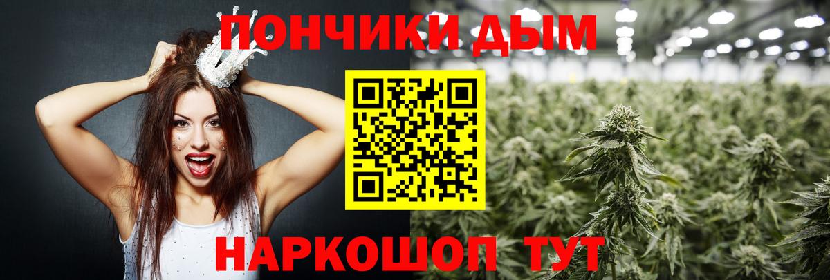 Бошки Шишки Amnesia  Вход с VPN  Марихуана LSD WEED  Нарткала 