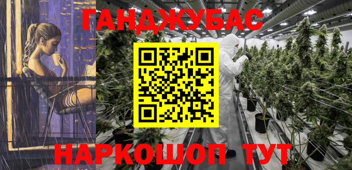 Бошки марихуана LSD WEED Нарткала